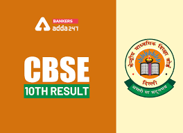 Now, central board of secondary education (cbse) will declare the class 10 result expected anytime shortly. Cbse 10th Result 2020 Check 10th Class Result Date And Latest Updates