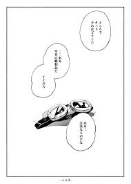 ワンピース 海賊と子供と歯車の話 008のイラスト pixiv イラスト onepiece イラスト 子供