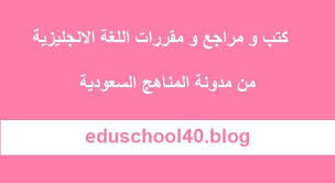Step اختبار كفايات اللغة الإنجليزية على الحاسب الآلي