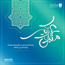 بطاقات جامعة الملك سعود