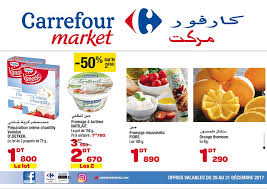 Chez Carrefour Market Les Prix En Fete Carrefour Tunisie Facebook