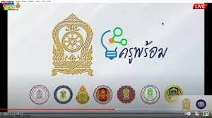 เมื่อวันที่ 11 พ.ค.64 ที่ผ่านมา น.ส.ตรีนุช เทียนทอง รมว.ศึกษาธิการได้แถลงข่าวในประเด็น ศธ.รวมพลังจัดการศึกษา. 4a1ldjw3okicxm