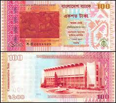 This intensive hebrew program is run in collaboration with the ministry of absorption, the program, otherwise known as taka, is ideal for those who wish to improve their academic and language skills. A Taka For Bangladesh Banknotes Banknote World