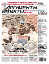 скачать песню верните мне меня из сериала королева красоты Argifkt102020 By Maxwellchris Issuu