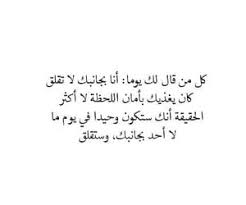 460 images about بس كذا on we heart it see more about ﻋﺮﺑﻲ arabic and arab in 2021 quotations quotes arabic quotes