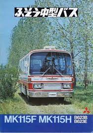 阿武隈 on twitter track bus bus japan