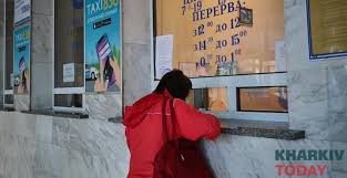 С воскресенья, 11 апреля, в харьковской области вводится красный уровень эпидемиологической опасности. Poezda Iz Harkova V Krasnuyu Zonu Karantina Otmenili