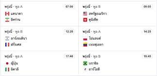 โปรแกรมการแข่งขันกีฬา โอลิมปิก 2020 ประจำวันที่ 21 กรกฎาคม 2564 เบสบอล / ซอฟท์บอล. Xxrxda Uakoafm
