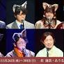 豪華声優陣 総勢39名が、またまた”猫”になる！昭和モダン×猫の探偵物語「ネコたん！～猫町怪異奇譚～」 ｜ ”猫”ばかりの朗読劇が開幕！