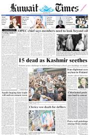 Best coffee capsule machine philippines pesos to sgd to rmb uob. 14 Sep By Kuwait Times Issuu