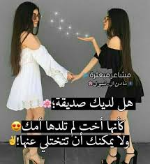 Love You My Crazy Friend Love You Best Friend Fun Quotes Funny Muslim Love Quotes