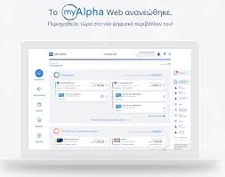 Mην απαντάτε σε email που ζητούν στοιχεία λογαριασμών ή κωδικών σας. Ta Pshfiaka Kanalia Toys Ananewnoyn Oi Trapezes Insider