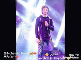 Maybe you would like to learn more about one of these? Ù…Ø­Ù…Ø¯ ÙØ¤Ø§Ø¯ Ù„Ù…Ø³ØªÙƒ Ù†Ø³ÙŠØª Ø§Ù„Ø­ÙŠØ§Ù‡ Boy Band Youtube