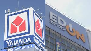 【速報】ヤマダHD エディオンとの経営統合を検討 2兆5000億円の ...