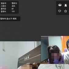 피해자가 방송을 원치 않았다는 입장을 밝힌 가운데, bj 땡초에 어떤 형벌이 내려질지 시선이 모아진다. Zi4qpcebuywphm