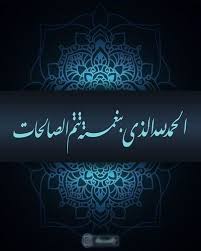 Islamic Art Calligraphy Assalamualaikum Image Islamic Prayer