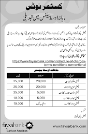 I agree to comply with the rules of the bank governing current account. Customer Notice For Change In Monthly Average Balance Requirement 2018 Urdu Faysal Bank