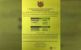 Kereta api matarmaja adalah kereta api penumpang kelas ekonomi ac non pso untuk yang reguler dengan jadwal yang padat sehingga harus ada kereta api tambahan yaitu kereta api kelas ekonomi ac. Najib Tunjuk Bukti Parkir Di Shah Alam Naik 50