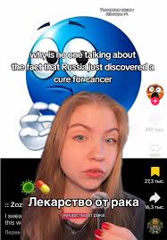 Лекарство От Рака Беларусь 2025