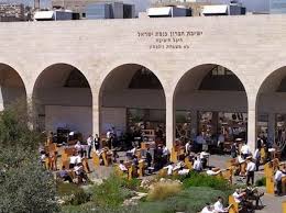 At zeman bauelemente we research, develop and produce the world's best steel fab automation solutions. 1 In 5 Israeli Bochurim In Yeshiva Capsules Contracted Covid 19 The Yeshiva World