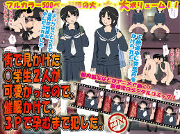 Rj137538 サークルenzin 家庭教師という酒池肉林な日々2後編 2組の母娘と性の授業 同人の予定