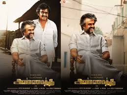 Annaatthe Movie Leaked By Tamilrockers Hdmediahub This album is composed by sam c.s. hdmediahub co