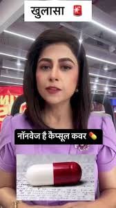 खुलसा! छी छी.... कैसे कैसे लोग हैं जो गोश्त का विरोध कर हड्डी खाए जा रहे  हैं और धर्म भ्रष्ट कर रहे हैं…