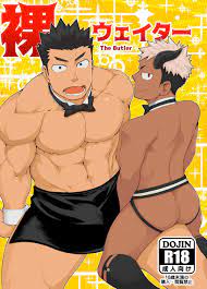 Gay naked manga ❤️ Best adult photos at hentainudes.com