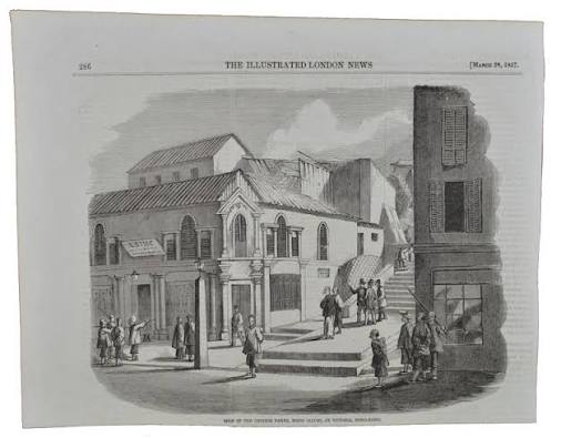 Shop of the Chinese Baker, Esing (Alum), at Victoria, Hong Kong. by [HONG KONG - ANTIQUE PRINT].: (1857) | Asia Bookroom ANZAAB/ILAB