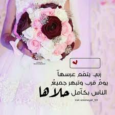 Pin By Amal On تصاميم صور Wedding Invitation Card Design Happy Wedding Wedding Themes