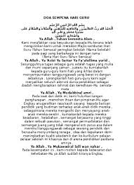 Documents similar to doa hari lahir.pdf. Contoh Doa Upacara Hari Guru Dan Hut Pgri