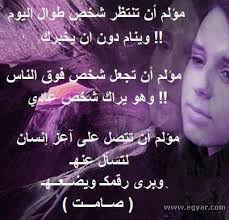 صور حزينة رائعة فاذا كنت تبحث عن صور تخرج بها ما بداخلك من مشاعر واحاسيس وتريد مشاركة احزانك مع الجميع عبر رسائل على الموبايل او حتى وضعها على الفيسبوك فاليك تلك المجموعة الرائعة والجميلة جدا من صور حزينة والتى سوف. ØµÙˆØ± Ø­Ø²ÙŠÙ†Ø© Ø¬Ø¯Ø§ Ù…ÙƒØªÙˆØ¨ Ø¹Ù„ÙŠÙ‡Ø§ Ø§Ø¬Ù…Ù„ Ø¨Ù†Ø§Øª