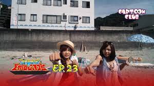 TrueID