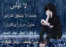 تصورونى الناس اغنى وانا من الداخل مجروح روحى مثل الطير ترفرف يرقص الطير المذبوح الالم؟ ÙƒÙ„Ø§Ù… Ù…Ø²Ø®Ø±Ù Ø­Ø²ÙŠÙ† Ø§Ù‚ÙˆÙ‰ ÙƒÙ„Ù…Ø§Øª Ø­Ø²Ù† ÙˆÙˆØ¬Ø¹ ØºØ±ÙˆØ± ÙˆÙƒØ¨Ø±ÙŠØ§Ø¡
