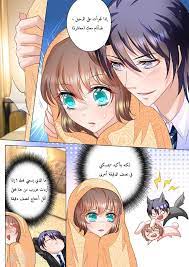 مانجا في عظام الزوج المثير رومنسيه جدا Girls Cartoon Art Cartoon Art Girl Cartoon