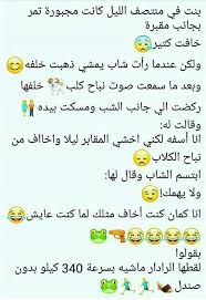 ههههههههههههههههههههه عفريت funny study quotes funny joke quote fun quotes funny