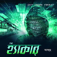 Hackers can talk to your computer and explode electric grids. The Hacker 2019 Imdb