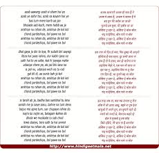 Akhiya Nu Rehn De à¤ à¤ à¤¯ à¤¨ à¤°à¤¹à¤¨ à¤¦ Akhiyan nu rehn de akhiyaan de kol kol chan pardesiyaa bol bhawe na bol vekhan da chaa sanu mukh partaawi na naire naire wass dhola. akhiya nu rehn de à¤ à¤ à¤¯ à¤¨ à¤°à¤¹à¤¨ à¤¦