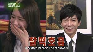 Putus dari yoona snsd, lee seung gi kepergok mesra dengan lee da in, ngaku sudah lama pacaran pada senin (24/5/2021), lee seung gi dikabarkan tengah berkencan dengan artis lee da in, pasca putus dari yoon snsd. Yoona And Lee Seung Gi Moment Youtube