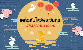 ต้อนรับเทศกาลไหว้บ๊ะจ่าง กับ บ๊ะจ่าง สูตรเร่งด่วน ที่ทำตามได้ง่าย ๆ จะเอาไปไหว้ หรือทำกินเองก็ได้! à¸§ à¸™à¹„à¸«à¸§ à¸žà¸£à¸°à¸ˆ à¸™à¸—à¸£ 2563 à¸›à¸£à¸°à¸§ à¸• à¹€à¸—à¸¨à¸à¸²à¸¥à¹„à¸«à¸§ à¸žà¸£à¸°à¸ˆ à¸™à¸—à¸£