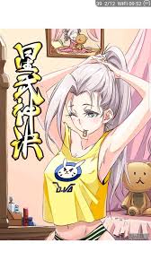 Manwha Star Martial God Technique Seni