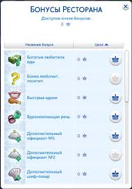 Don't miss chance to try sims 4 mods for free! Mod The Sims All Perks Are Free Updated 13th December 2020