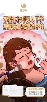 贴 心呵护你的美 蜗蜗医用冷敷贴一张像剥了鸡蛋壳的脸蛋不化妆都好看化了妆更是锦上添花 蜗蜗医用冷敷贴 每次一片 给肌肤带来高端护理敷出来的肤感 是牛奶般的手感