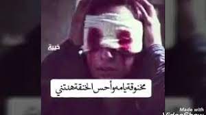 Maybe you would like to learn more about one of these? Ø¬Ù…Ù„ ØµÙˆØ± Ø¨Ù†Ø§Øª Ø­Ø²ÙŠÙ†Ø© ØªØ¨ÙƒÙŠ Ø§Ù„ØµØ®Ø± Youtube