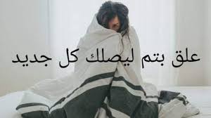 برود الاطراف مع ارتفاع درجة الحرارة تعرفوا الى اسبابها وطرق علاجها الطب العربي البديل