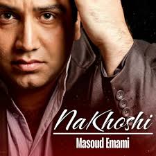Masoud Emami: альбомы, песни, концерты