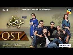 Pin On Pakistani Dramas Original Sound Track Ost