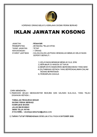 To be developing and marketing chain food and agricultural products that efficiently and effectively to. Skomk Iklan Jawatan Kosong Ar Rahnu Teluk Intan Facebook