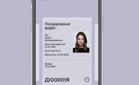 Єдиний портал державних послуг дія. Voditelskie Prava V Smartfone Kak Rabotaet Prilozhenie Novosti Donbassa