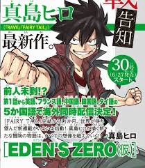 Maybe you would like to learn more about one of these? Edens Zero Series Edens Zero Wiki Fandom